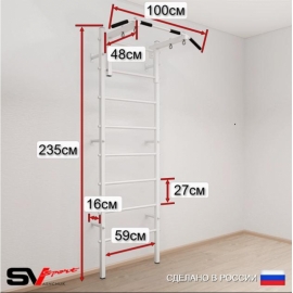 Шведская стенка SV Sport 501 (Турник стандарт)