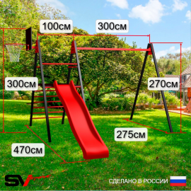 Уличные качели Sv Maxi + качели-гнездо"Grad" + качели Лодочка + горка + щит баскет. + подвесы 2пары (УК145К)
