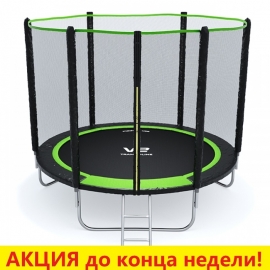 Батут "V2 Trampoline" PRIME (8ft) с внешней сеткой и лестницей. Диаметр - 252 см. Нагрузка - 120 кг.