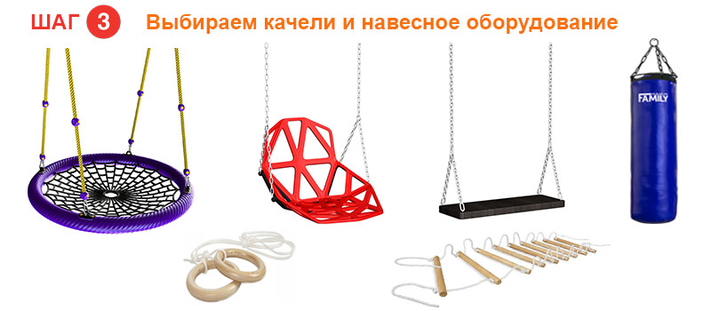 bannernavesnoe