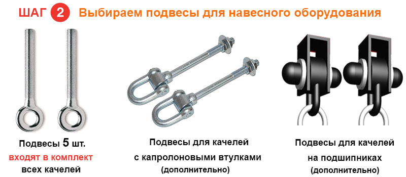 bannernavesnoe