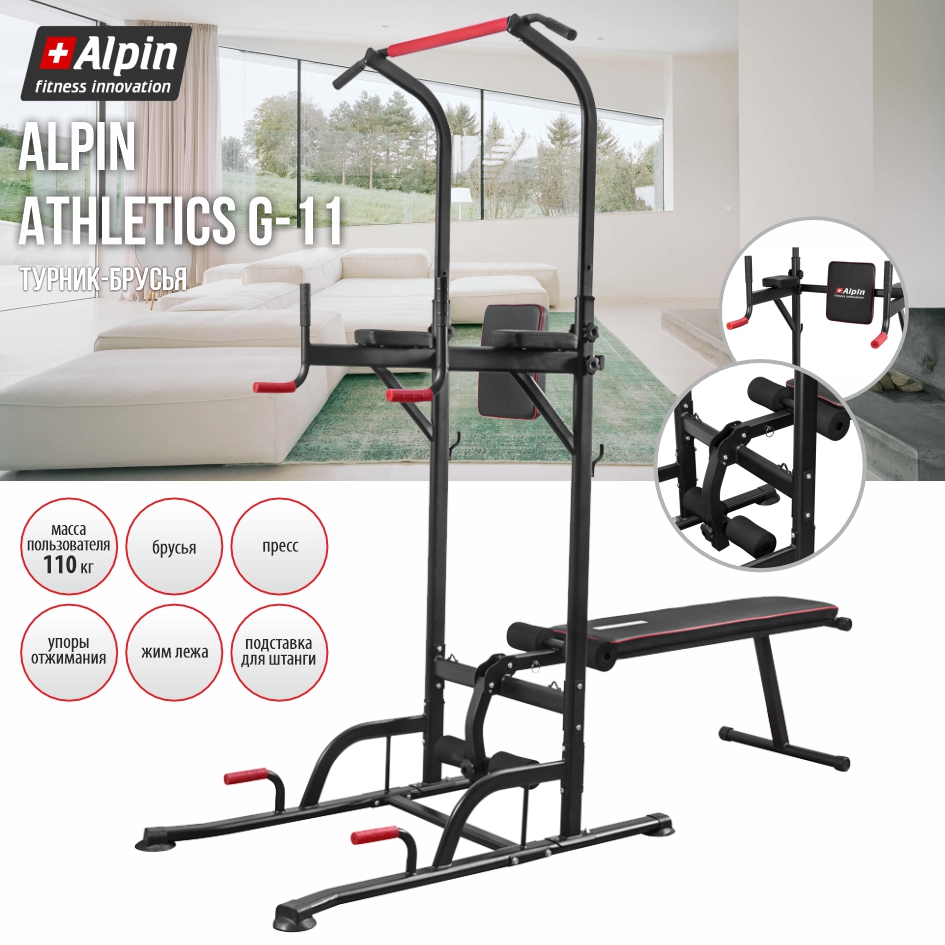 Athletics_G-11_10.jpg