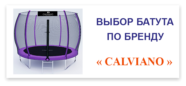 podkategoryHappyJump