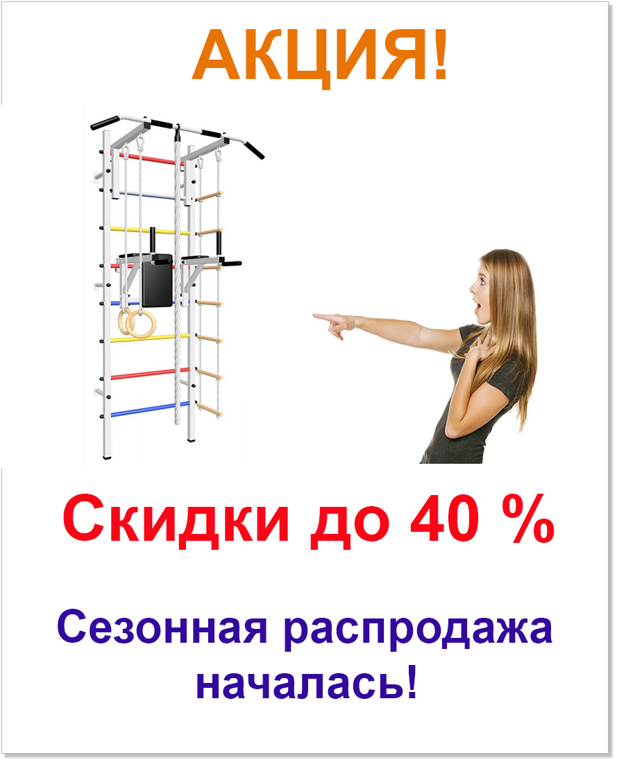 Минск распродажа