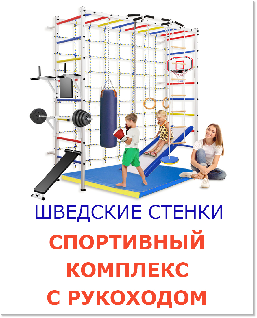 sportkompleks glavnaua minsk